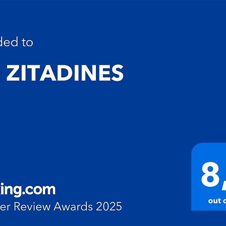 Вилла Les Zitadines Сент-Анн Экстерьер фото